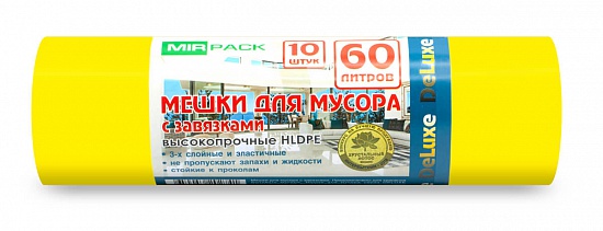 Мешки для мусора с завязками 60 литров, 35 мкм, 10 штук, ПCД, желтые - Вид 1