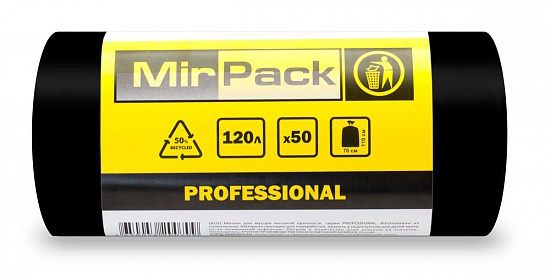 Мешки для мусора 120 л, 12 мкм, черные, в рулоне 50 штук, 70x110 см - Вид 1