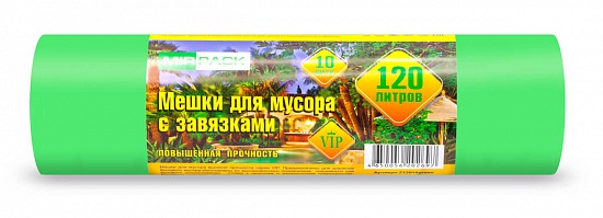 Мешки для мусора с завязками 120 л, 15 мкм, 10 шт, ПНД, зеленые - Вид 1
