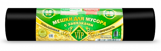 Пакеты для мусора 35 литров с завязками, 15 мкм, ПНД, в рулоне 15 штук, черные, 50х60 см - Вид 1